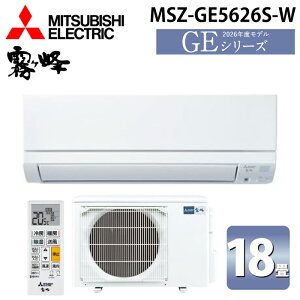 �O�H�d�@ MSZ-GE5626S-W ���[���G�A�R�� ������ GE�V���[�Y ��g�[�Ƃ����18�� �s���A�z���C�g 2026�N���f�� �P��200V �N�[���[ ��[ �g�[ (MSZ-GE5625S-W�̌�p�i) MITSUBISHI