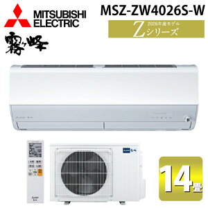 �O�H�d�@ MSZ-ZW4026S-W ���[���G�A�R�� ������ Z�V���[�Y ��g�[�Ƃ����14�� �s���A�z���C�g 2026�N���f�� �P��200V �N�[���[ ��[ �g�[ (MSZ-ZW4025S-W�̌�p�i) MITSUBISHI