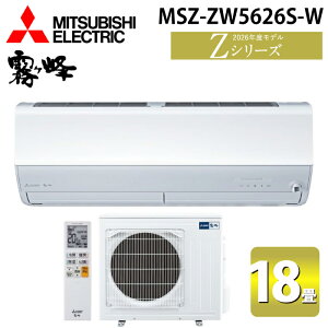�O�H�d�@ MSZ-ZW5626S-W ���[���G�A�R�� ������ Z�V���[�Y ��g�[�Ƃ����18�� �s���A�z���C�g 2026�N���f�� �P��200V �N�[���[ ��[ �g�[ (MSZ-ZW5625S-W�̌�p�i) MITSUBISHI