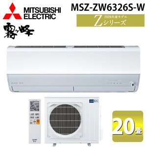 �O�H�d�@ MSZ-ZW6326S-W ���[���G�A�R�� ������ Z�V���[�Y ��g�[�Ƃ����20�� �s���A�z���C�g 2026�N���f�� �P��200V �N�[���[ ��[ �g�[ (MSZ-ZW6325S-W�̌�p�i) MITSUBISHI