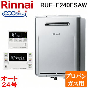 �����i�C RUF-E240ESAW-LP+MBC-240V(A) �K�X�ӂ닋���� �G�R�W���[�Y �I�[�g�^�C�v 24�� �v���p���K�X�p (�{��+�����R���Z�b�g) ���O�Ǌ|�^ RUF�V���[�Y Rinnai (�@�l����) (����s��)