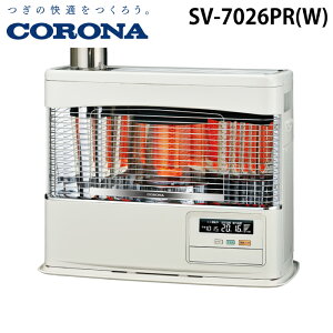 �R���i SV-7026PR(W) ���ˎ��Ζ��X�g�[�u �t�� PR�V���[�Y �ؑ�18�� �R���N���[�g29�� �z���C�g CORONA