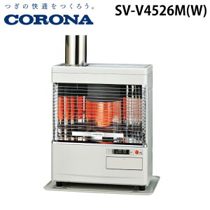 �R���i SV-V4526M(W) ����n�p���ˎ��Ζ��X�g�[�u �t�� V�V���[�Y �ؑ�12�� �R���N���[�g19�� �z���C�g CORONA