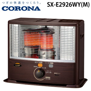 �R���i SX-E2926WY(M) �|�[�^�u���Ζ��X�g�[�u ���ˌ` �ؑ�8�� �R���N���[�g10�� �ؖ� CORONA
