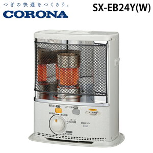 �R���i SX-EB24Y(W) �|�[�^�u���Ζ��X�g�[�u ���ˌ` �ؑ�7�� �R���N���[�g9�� �G���K���X�z���C�g CORONA