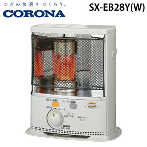 �R���i SX-EB28Y(W) �|�[�^�u���Ζ��X�g�[�u ���ˌ` �ؑ�8�� �R���N���[�g10�� �G���K���X�z���C�g CORONA