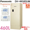 パナソニック DH-46G6SUM 電気温水器 セミオート 460L 高圧力型 4〜7人用 マンション 屋内設置用 リモコン付 脚カバー…