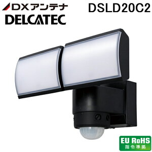 DX�A���e�i DSLD20C2 LED�Z���T�[���C�g 2���^ 2000lm AC100V �l���Z���T�[ 360�x���m IP44 �h���^ ��铔 �t���b�V���O ���O�p �h�ƃ��C�g �����p �f���J�e�b�N (DSLD200A2�̌�p�i) DELCATEC