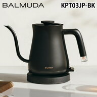 バルミューダ KPT03JP-BK BALMUDA The Pot 電気ケトル 550ml ブラック 1200W 細口ケトル 自動電源OFF 空…