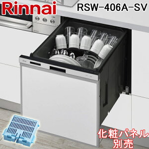 �����i�C RSW-406A-SV �r���g�C���H��􂢊����@ �H��@ ��45cm �W���X���C�h�I�[�v�� �X�^���_�[�h ��������J�S �V���o�[ ���σp�l���Ή� Rinnai