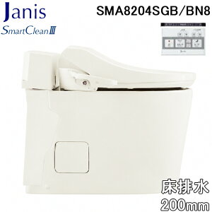 �W���j�X�H�� SMA8204SGB/BN8 �X�}�[�g�N����III �֊� �������֍� ���r��200mm �I�t�z���C�g Smart Clean3 Janis (����s��)