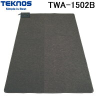 テクノス TWA-1502B ホットカーペット 1.5畳用 本体 180×125cm ダークグレー 360W 6時間オフタイマー ダ…