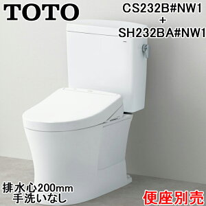 TOTO CS232B#NW1+SH232BA#NW1 �s���A���X�gQR �g�ݍ��킹�֊� ���r�� �r���S200mm ��􂢂Ȃ� �z���C�g ��ʒn�p �֍��ʔ� �g�[�g�[