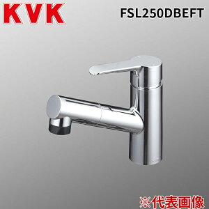 KVK FSL250DBEFT �V���O���V�����[�t������(e���o�[) �E���g���t�@�C���o�u��������t �P�[�u�C�P�[ (����s��)