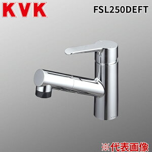 KVK FSL250DEFT �V���O���V�����[�t������(e���o�[) �P�[�u�C�P�[ (����s��)