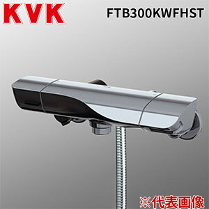 KVK FTB300KWFHST �T�[���X�^�b�g���V�����[ ���� ���b�L���C�h�V�����[�t �P�[�u�C�P�[ (����s��)