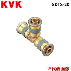 KVK GDTS-20 �`�[�Y�\�P�b�g20×20×20 �P�[�u�C�P�[ (����s��)