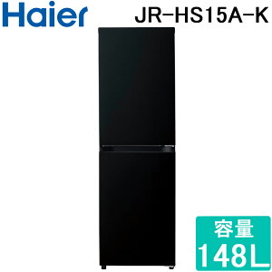 �n�C�A�[�� JR-HS15A-K 148L 2�h�A�Ⓚ�①�� �E�J���u���b�N ��44cm �t�@���� ��������� Haier (����s��)