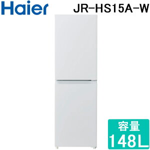 �n�C�A�[�� JR-HS15A-W 148L 2�h�A�Ⓚ�①�� �E�J�� �z���C�g ��44cm �t�@���� ��������� Haier (����s��)