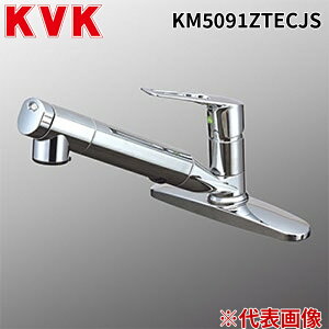 KVK KM5091ZTECJS (��)�򐅊�����V���O���V�����[�t������(e���o�[) �P�[�u�C�P�[ (����s��)
