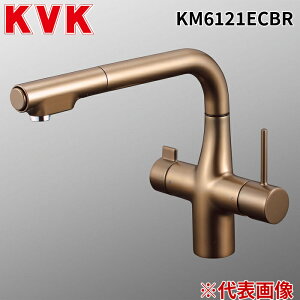 KVK KM6121ECBR �r���g�C���򐅊�p�V���O���V�����[�t������(e���o�[) �m�[�u���A���o�[ �P�[�u�C�P�[ (����s��)