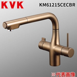 KVK KM6121SCECBR �r���g�C���򐅊�p�V���O���V�����[�t������(e���o�[) �m�[�u���A���o�[ �P�[�u�C�P�[ (����s��)