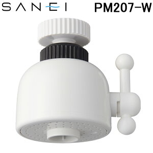 �O�h���� PM207-W �L�b�`���V�����[ �X�g���[�g�ؑ� 360°��U�� �O�a16�`19mm�ی^�p�C�v M22×1.25�O�l�W�A���p�C�v�Ή� (PM207�̌�p�i) SANEI