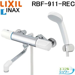 ���N�V�� �C�i�b�N�X RBF-911-REC �T�[���X�^�b�g�t�V�����[�o�X���� �G�R�t���V�����[ �Ǖt �����p ��ʒn�p LIXIL INAX