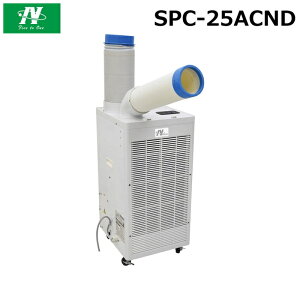 �����H�� SPC-25ACND �h�������X�X�|�b�g�N�[���[ NICHIDO