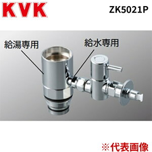 KVK ZK5021P �V���O��������p������� �P�[�u�C�P�[ (����s��)