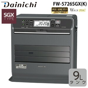 �_�C�j�`�H�� FW-5726SGX(K) �ƒ�p�Ζ��t�@���q�[�^�[ SGX�^�C�v 9L�^���N (�ؑ�15�� �R���N���[�g20��) �X�g�[���u���b�N(K) �u���[�q�[�^�[ �g�[ �Ɠd Dainichi