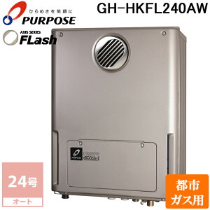 �p�[�p�X GH-HKFL240AW-13A �����g�[�p�M���@ 24�� �s�s�K�X�p �I�[�g ���O�Ǌ|�` �ݒu�t���[ �G�R�W���[�Y �t���b�V���S�[���h PURPOSE