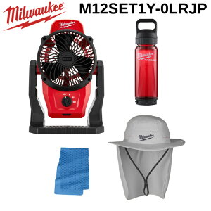 �~���E�H�[�L�[ M12SET1Y-0LRJP M12 ��@ Keep It Cool �L�b�g MILWAUKEE
