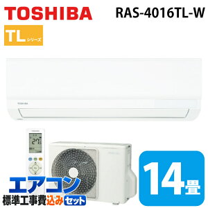 �W����t�H�� ���� RAS-4016TL-W ���[���G�A�R�� TL�V���[�Y 14���p �z���C�g 2026�N���f�� �P��100V �x�[�V�b�N���f�� �N�[���[ ��[ �g�[ (RAS-4015TL-W�̌�p�i) TOSHIBA