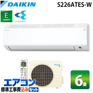 �W����t�H�� �_�C�L���H�� S226ATES-W �Ǌ|�`���[���G�A�R�� E�V���[�Y 6�����x �z���C�g 2026�N���f�� �R���p�N�g���f�� �P��100V �����d�� ��[ �g�[ �N�[���[ �X�g���[�}�[ (S225ATES-W�̌�p�i) D