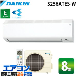 �W����t�H�� �_�C�L���H�� S256ATES-W �Ǌ|�`���[���G�A�R�� E�V���[�Y 8�����x �z���C�g 2026�N���f�� �R���p�N�g���f�� �P��100V �����d�� ��[ �g�[ �N�[���[ �X�g���[�}�[ (S255ATES-W�̌�p�i) D