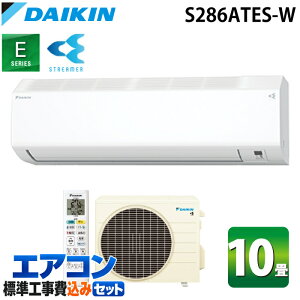 �W����t�H�� �_�C�L���H�� S286ATES-W �Ǌ|�`���[���G�A�R�� E�V���[�Y 10�����x �z���C�g 2026�N���f�� �R���p�N�g���f�� �P��100V �����d�� ��[ �g�[ �N�[���[ �X�g���[�}�[ (S285ATES-W�̌�p�i) 
