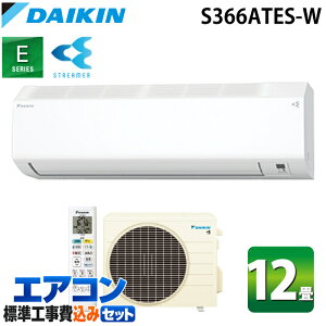 �W����t�H�� �_�C�L���H�� S366ATES-W �Ǌ|�`���[���G�A�R�� E�V���[�Y 12�����x �z���C�g 2026�N���f�� �R���p�N�g���f�� �P��100V �����d�� ��[ �g�[ �N�[���[ �X�g���[�}�[ (S365ATES-W�̌�p�i) 
