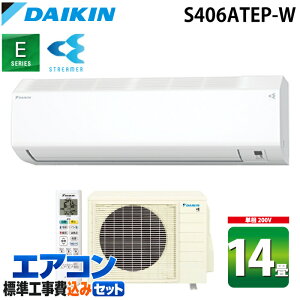 �W����t�H�� �_�C�L���H�� S406ATEP-W �Ǌ|�`���[���G�A�R�� E�V���[�Y 14�����x �z���C�g 2026�N���f�� �R���p�N�g���f�� �P��200V �����d�� ��[ �g�[ �N�[���[ �X�g���[�}�[ (S405ATEP-W�̌�p�i) 