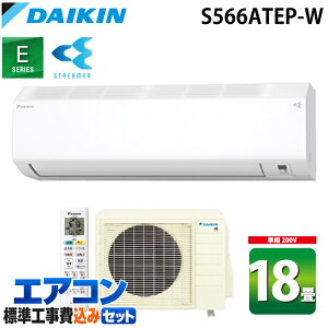 �W����t�H�� �_�C�L���H�� S566ATEP-W �Ǌ|�`���[���G�A�R�� E�V���[�Y 18�����x �z���C�g 2026�N���f�� �R���p�N�g���f�� �P��200V �����d�� ��[ �g�[ �N�[���[ �X�g���[�}�[ (S565ATEP-W�̌�p�i) 