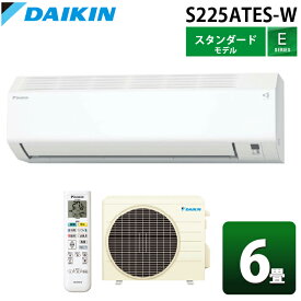 ダイキン エアコン Eシリーズ S225ATES