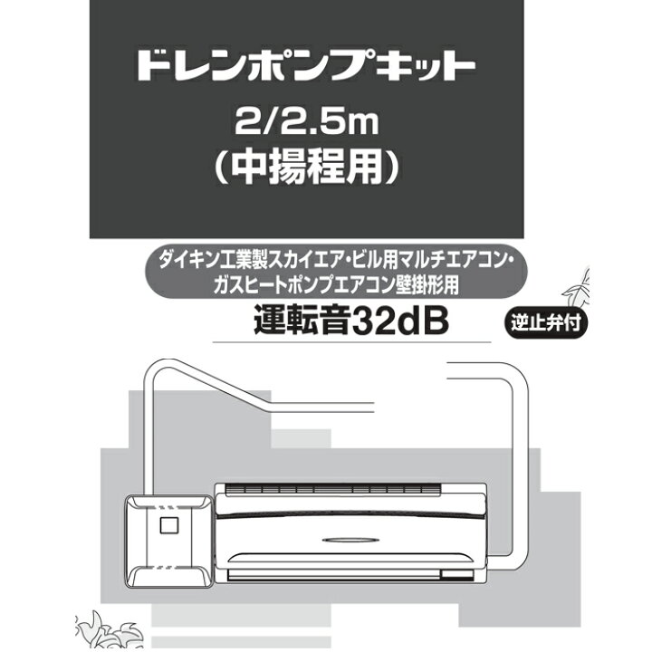 楽天市場】(LINEクーポン有)オーケー器材 K-DU153KV ドレンポンプ 