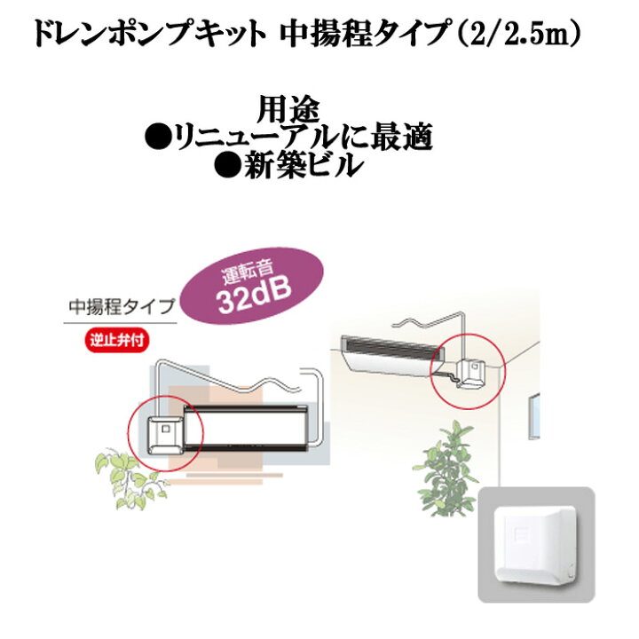 楽天市場】(5/20は抽選で100％P還元)オーケー器材 K-DU154KV ドレン 