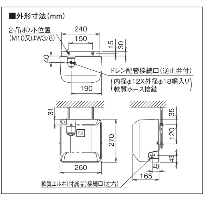 楽天市場】(5/20は抽選で100％P還元)オーケー器材 K-DU154KV ドレン 