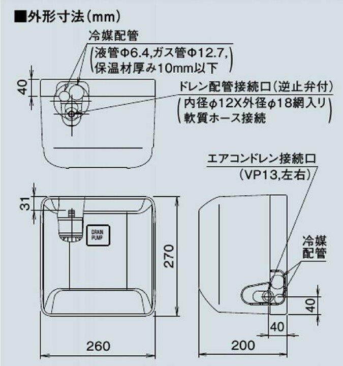 楽天市場】(LINEクーポン有)オーケー器材 K-DU155KV ドレンポンプ 