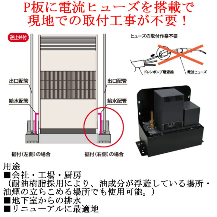 楽天市場】(最大400円引クーポン有)オーケー器材 K-DU352K ドレン 