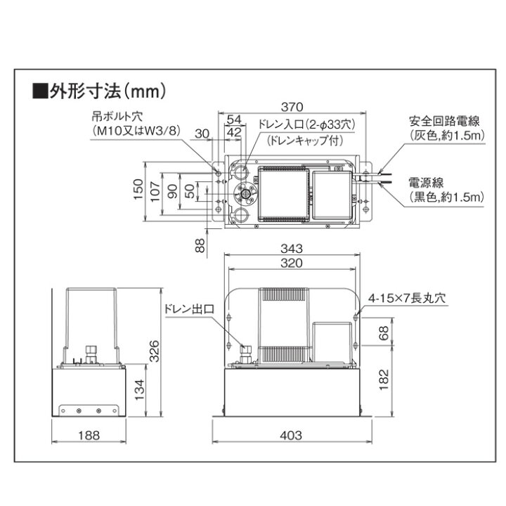 楽天市場】(LINEクーポン有)オーケー器材 K-DU352K ドレンポンプキット 
