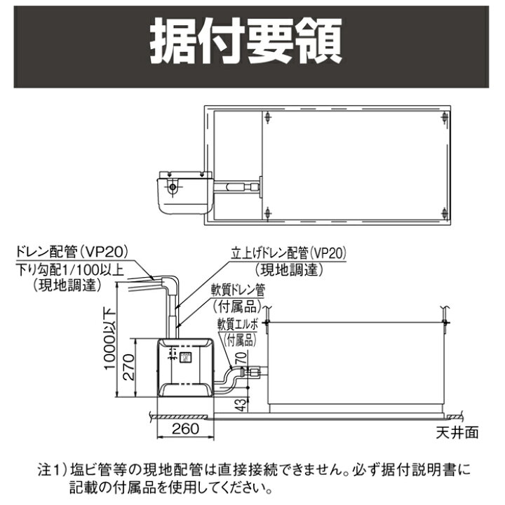 楽天市場】(6/1は抽選で100％P還元)オーケー器材 K-KDU303KS ドレン 
