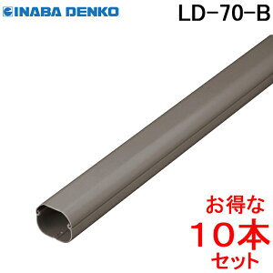 (LINE�N�[�|���L)�����d�H �X�����_�N�gLD �z�ǉ��σJ�o�[ LD-70-B �u���E�� (10�{�Z�b�g) (�@�l����)