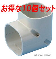 楽天市場】スリムダクトld70アイボリーの通販